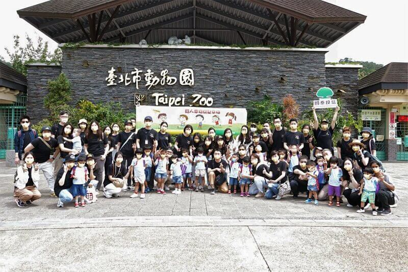 小手拉大手 國泰投信「Fun 幸福」攜手關愛之家同遊動物園